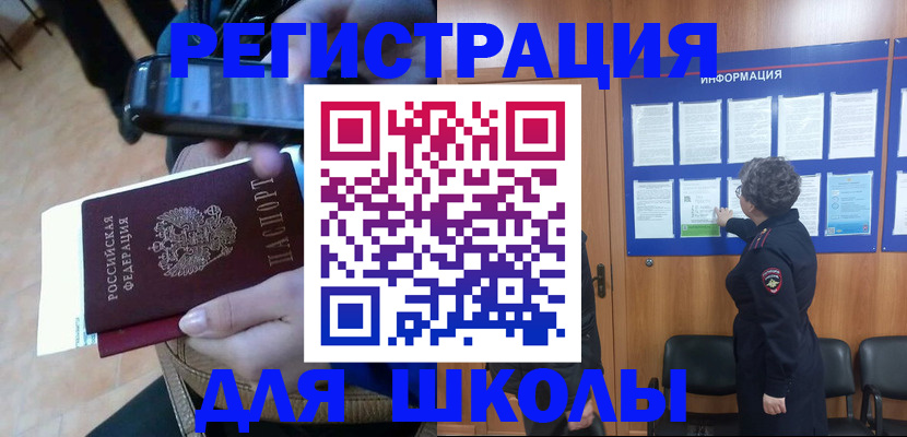 прописка и договор с собственником в Полысаево